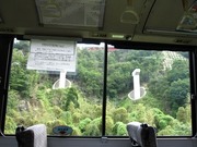 画像(180x135)・拡大画像(640x480)