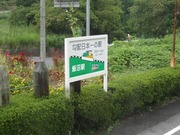 画像(180x135)・拡大画像(640x480)