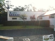 画像(180x135)・拡大画像(640x480)