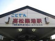 画像(180x135)・拡大画像(640x480)