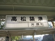 画像(180x135)・拡大画像(640x480)