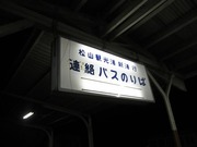 画像(180x135)・拡大画像(640x480)