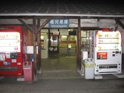 画像(180x135)・拡大画像(640x480)