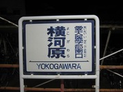 画像(180x135)・拡大画像(640x480)