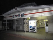 画像(180x135)・拡大画像(640x480)