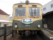 画像(180x135)・拡大画像(640x480)