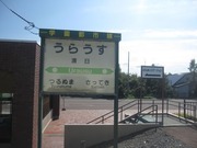 画像(180x135)・拡大画像(640x480)