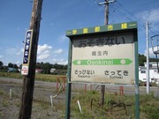 画像(180x135)・拡大画像(640x480)