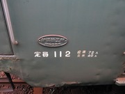 画像(180x135)・拡大画像(640x480)