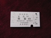 画像(180x135)・拡大画像(640x480)