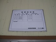 画像(180x135)・拡大画像(640x480)