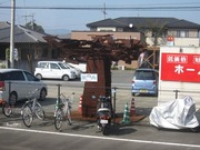 画像(180x135)・拡大画像(640x480)