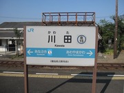 画像(180x135)・拡大画像(640x480)