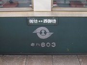 画像(180x135)・拡大画像(640x480)