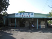 画像(180x135)・拡大画像(640x480)