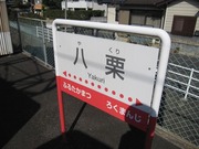 画像(180x135)・拡大画像(640x480)