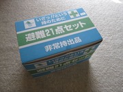 画像(180x135)・拡大画像(640x480)