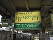 画像(180x135)・拡大画像(640x480)