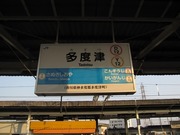 画像(180x135)・拡大画像(640x480)