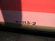 画像(180x135)・拡大画像(640x480)