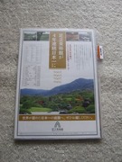 画像(135x180)・拡大画像(480x640)