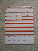 画像(135x180)・拡大画像(480x640)