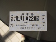 画像(180x135)・拡大画像(640x480)