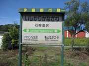 画像(180x135)・拡大画像(640x480)