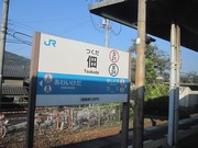 画像(180x135)・拡大画像(640x480)