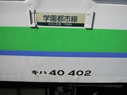 画像(180x135)・拡大画像(640x480)