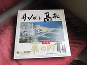 画像(180x135)・拡大画像(640x480)