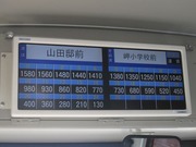 画像(180x135)・拡大画像(640x480)