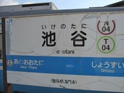 画像(180x135)・拡大画像(640x480)