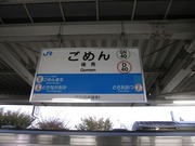 画像(180x135)・拡大画像(640x480)