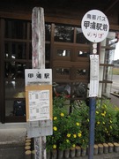 画像(135x180)・拡大画像(480x640)