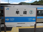 画像(180x135)・拡大画像(640x480)