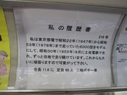 画像(180x135)・拡大画像(640x480)