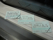 画像(180x135)・拡大画像(640x480)