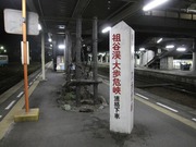 画像(180x135)・拡大画像(640x480)