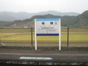 画像(180x135)・拡大画像(640x480)