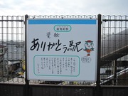 画像(180x135)・拡大画像(640x480)