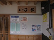 画像(180x135)・拡大画像(640x480)