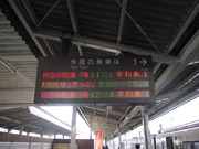 画像(180x135)・拡大画像(640x480)