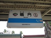 画像(180x135)・拡大画像(640x480)