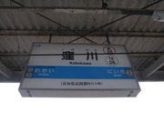 画像(180x135)・拡大画像(640x480)