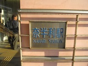 画像(180x135)・拡大画像(640x480)