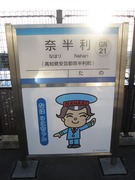 画像(135x180)・拡大画像(480x640)