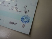 画像(180x135)・拡大画像(640x480)