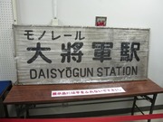 画像(180x135)・拡大画像(640x480)