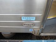 画像(180x135)・拡大画像(640x480)